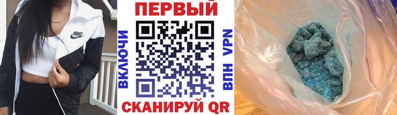 Купить закладки  Белово  Amphetamine Розовый 