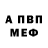 Альфа ПВП крисы CK Rakhat Muratbek