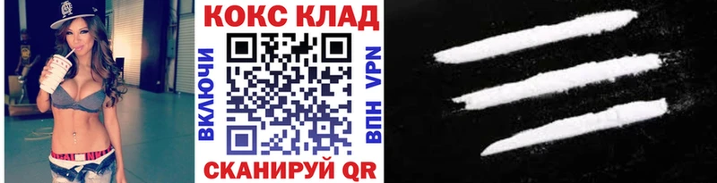 КОКАИН FishScale  Купить  Белово 