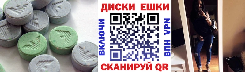 Купить закладки  Белово  ЭКСТАЗИ 300 mg 