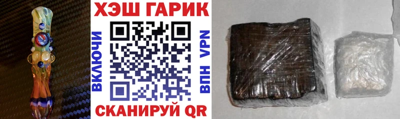 ГАШИШ убойный  Купить  Белово 