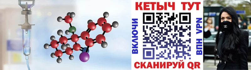 Кетамин ketamine  Купить где  Белово 