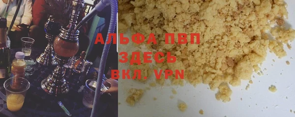 гидропоника Бугульма