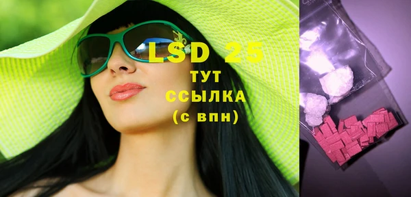 гидропоника Бугульма