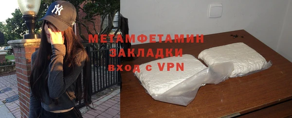 гидропоника Бугульма