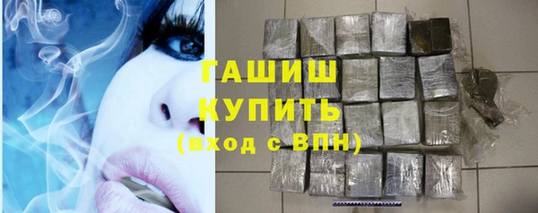 гидропоника Бугульма