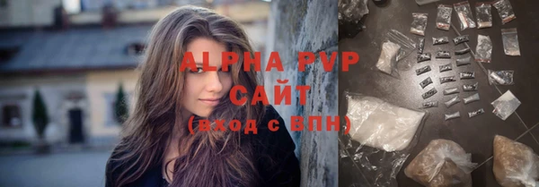 гидропоника Бугульма