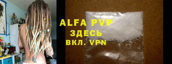 гидропоника Бугульма
