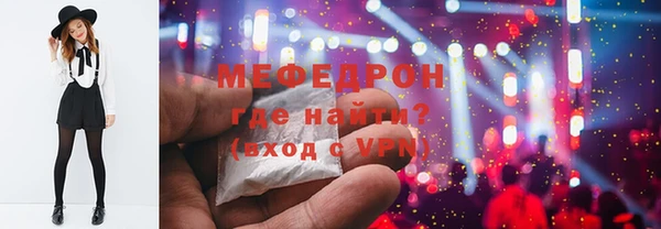 гашиш Бородино