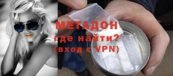 гидропоника Бугульма