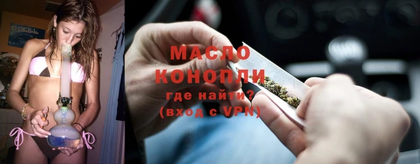 гидропоника Бугульма