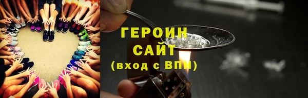 PSILOCYBIN Бронницы