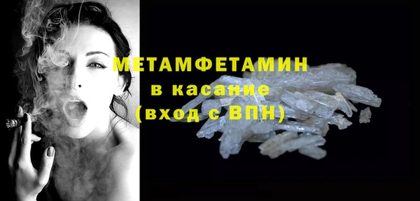 гидропоника Бугульма