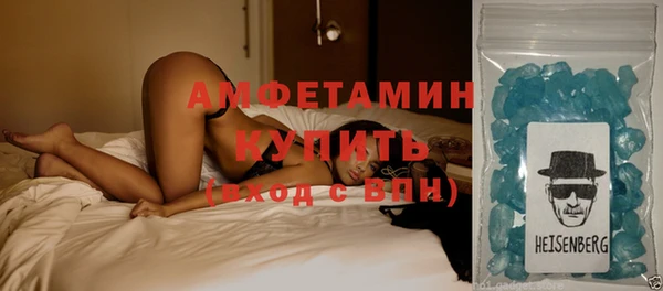 гидропоника Бугульма