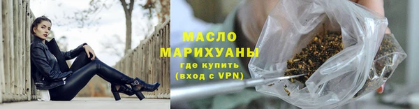 гашиш Бородино