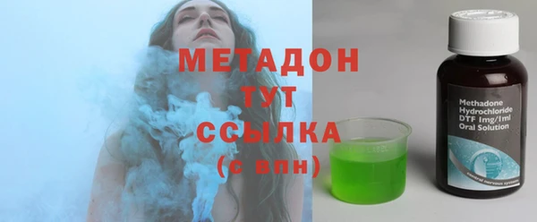 гашиш Бородино