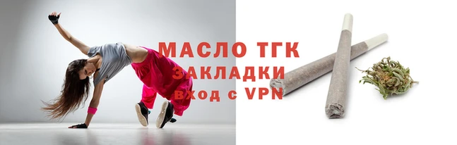 гашиш Бородино