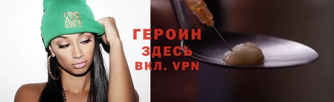 PSILOCYBIN Бронницы