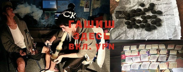 гашиш Бородино