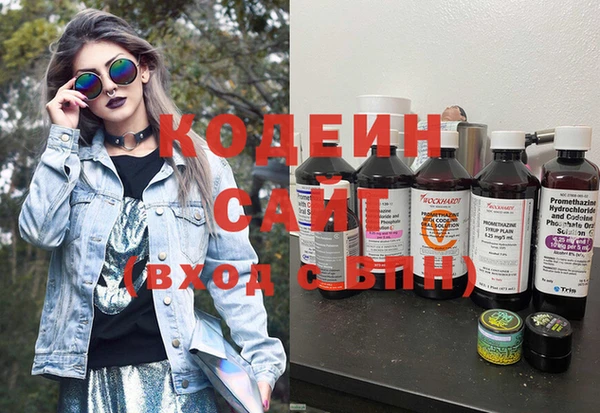 гашиш Бородино