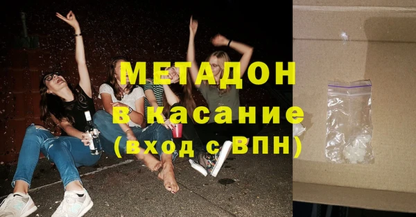 гидропоника Бугульма
