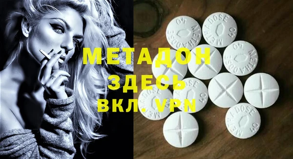 гашиш Бородино