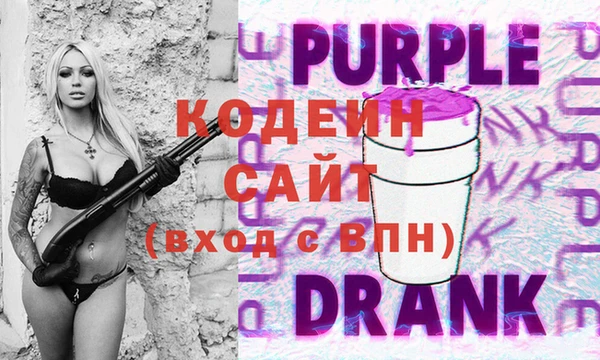 гашиш Бородино