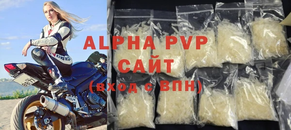 PSILOCYBIN Бронницы