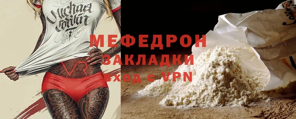 гидропоника Бугульма