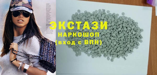 гашиш Бородино