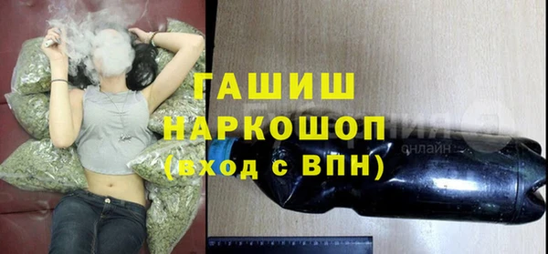 PSILOCYBIN Бронницы