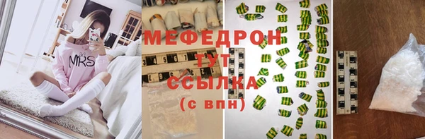 гашиш Бородино