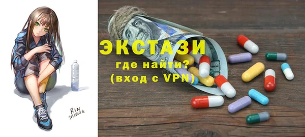 гашиш Бородино