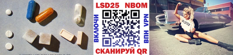 LSD-25 экстази ecstasy Купить Белово