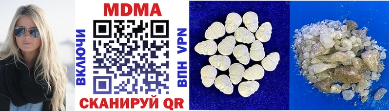 Купить  Белово  MDMA Molly 