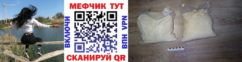 МЕФ  Белово