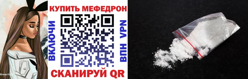Меф 4 MMC  Белово 