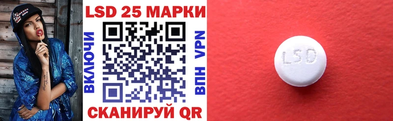 Марки 25I-NBOMe 1,8мг  Купить закладки  Белово 