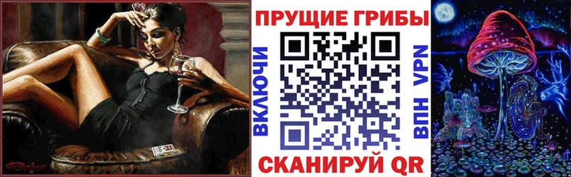 Псилоцибиновые грибы Magic Shrooms  Купить закладки  Белово 